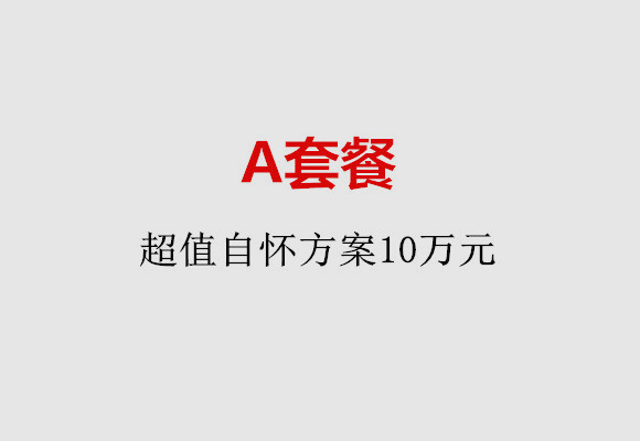 http://quanzhou.51dzb.net/post/187.html|泉州服务项目